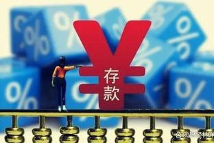 18新利网页登录截图4